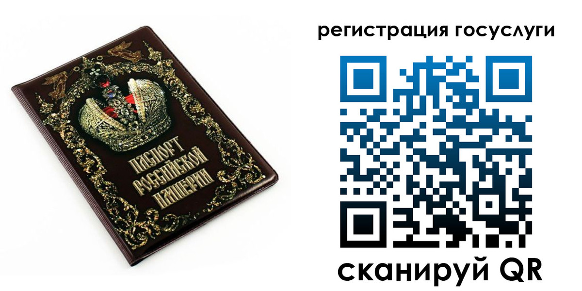 временная регистрация собственник в Гаджиево