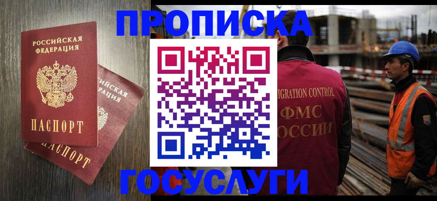регистрация для дет. сада в Гаджиево